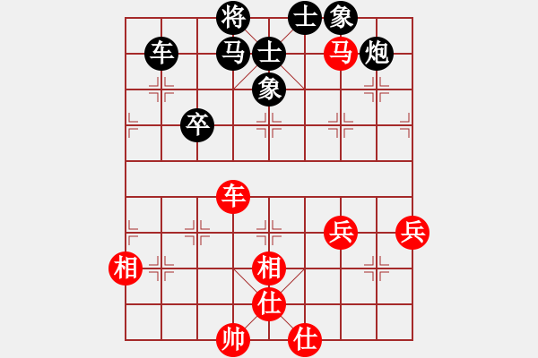 象棋棋譜圖片：第二輪陽(yáng)泉?jiǎng)⒔ㄕ蓉?fù)廣東蔡佑廣 - 步數(shù)：70 