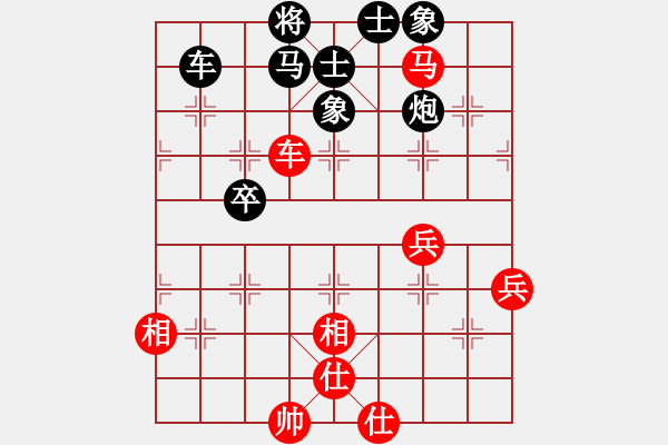 象棋棋譜圖片：第二輪陽(yáng)泉?jiǎng)⒔ㄕ蓉?fù)廣東蔡佑廣 - 步數(shù)：80 