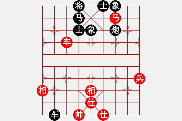 象棋棋譜圖片：第二輪陽(yáng)泉?jiǎng)⒔ㄕ蓉?fù)廣東蔡佑廣 - 步數(shù)：90 