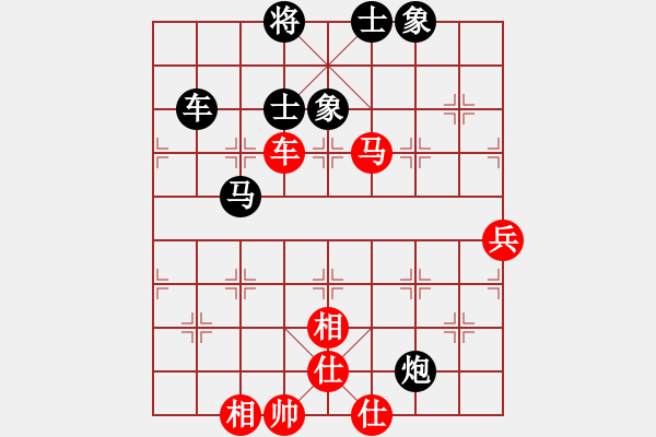 象棋棋譜圖片：第二輪陽(yáng)泉?jiǎng)⒔ㄕ蓉?fù)廣東蔡佑廣 - 步數(shù)：98 