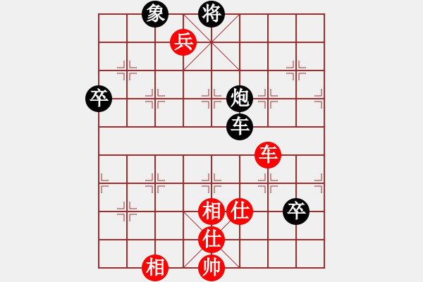 象棋棋譜圖片：湖北 李智平 和 河北 劉殿中 - 步數(shù)：179 