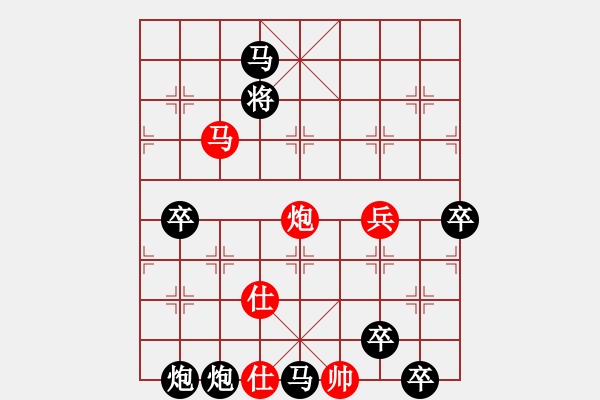 象棋棋譜圖片：《雅韻齋》【 夢回蜀棧云千片 醉枕巴江月一船 】☆ 秦 臻 擬局 - 步數(shù)：50 