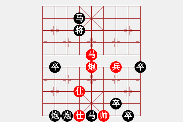 象棋棋譜圖片：《雅韻齋》【 夢回蜀棧云千片 醉枕巴江月一船 】☆ 秦 臻 擬局 - 步數(shù)：51 