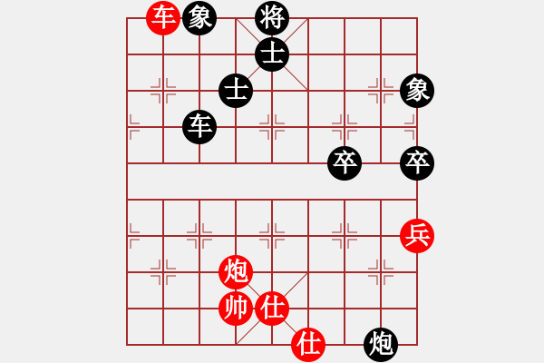 象棋棋譜圖片：曾經(jīng)滄海(7弦)-負(fù)-王老同(4星) - 步數(shù)：100 