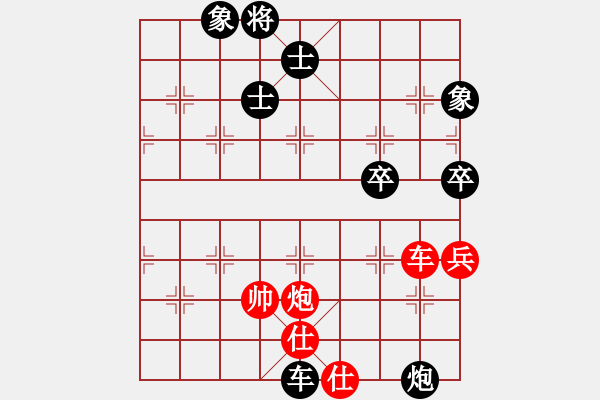 象棋棋譜圖片：曾經(jīng)滄海(7弦)-負(fù)-王老同(4星) - 步數(shù)：108 