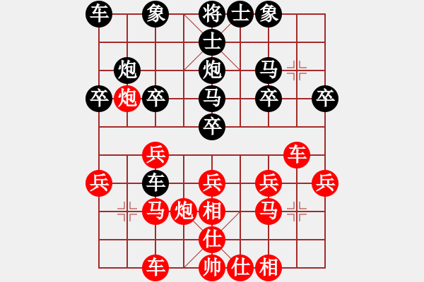 象棋棋譜圖片：曾經(jīng)滄海(7弦)-負(fù)-王老同(4星) - 步數(shù)：20 