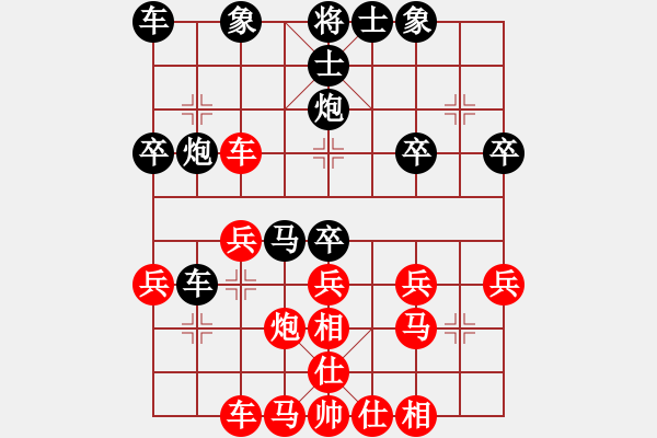 象棋棋譜圖片：曾經(jīng)滄海(7弦)-負(fù)-王老同(4星) - 步數(shù)：30 