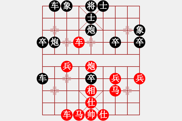 象棋棋譜圖片：曾經(jīng)滄海(7弦)-負(fù)-王老同(4星) - 步數(shù)：40 