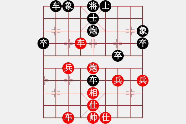 象棋棋譜圖片：曾經(jīng)滄海(7弦)-負(fù)-王老同(4星) - 步數(shù)：50 