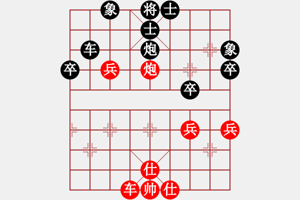 象棋棋譜圖片：曾經(jīng)滄海(7弦)-負(fù)-王老同(4星) - 步數(shù)：60 