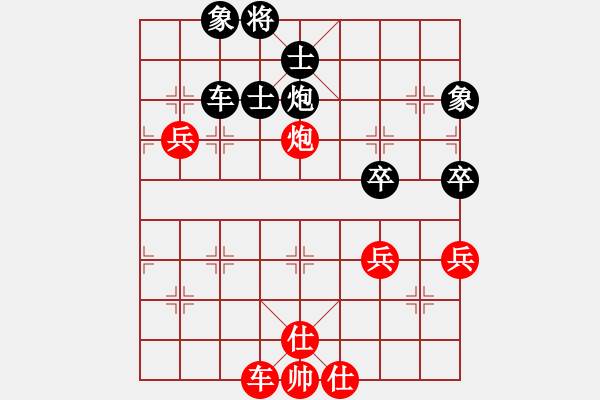 象棋棋譜圖片：曾經(jīng)滄海(7弦)-負(fù)-王老同(4星) - 步數(shù)：70 