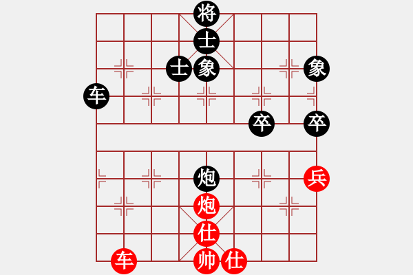 象棋棋譜圖片：曾經(jīng)滄海(7弦)-負(fù)-王老同(4星) - 步數(shù)：90 