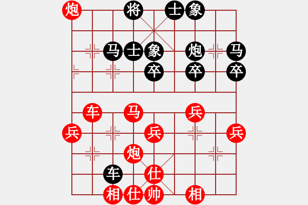 象棋棋譜圖片：穩(wěn)步推進 得勢而勝：棋苑大怪[紅] -VS- 淡淡清香311[黑] - 步數(shù)：40 