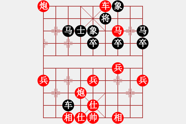 象棋棋譜圖片：穩(wěn)步推進 得勢而勝：棋苑大怪[紅] -VS- 淡淡清香311[黑] - 步數(shù)：47 