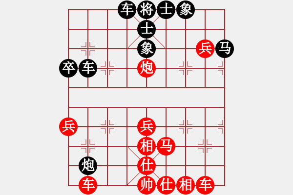 象棋棋譜圖片：七18 淮安韓傳明先勝江蘇葉至周.XQF - 步數(shù)：70 