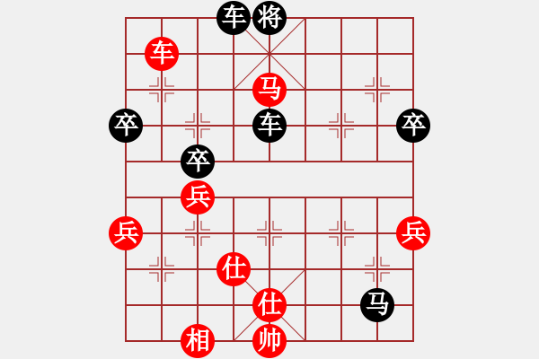 象棋棋譜圖片：通靈峽(4段)-和-難的精明(9段) - 步數(shù)：100 