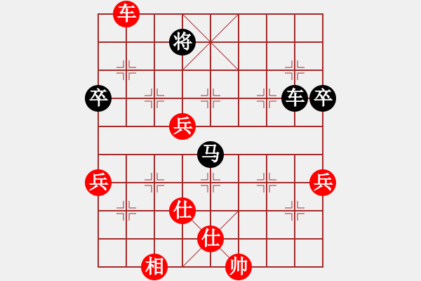 象棋棋譜圖片：通靈峽(4段)-和-難的精明(9段) - 步數(shù)：110 