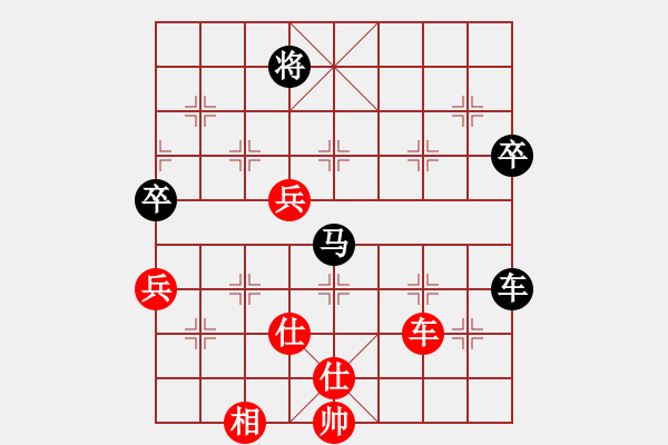 象棋棋譜圖片：通靈峽(4段)-和-難的精明(9段) - 步數(shù)：120 