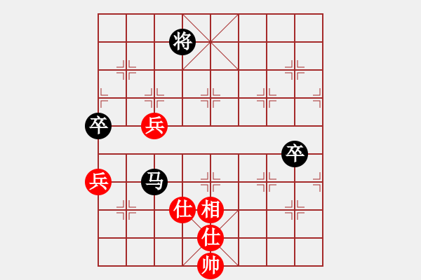 象棋棋譜圖片：通靈峽(4段)-和-難的精明(9段) - 步數(shù)：130 