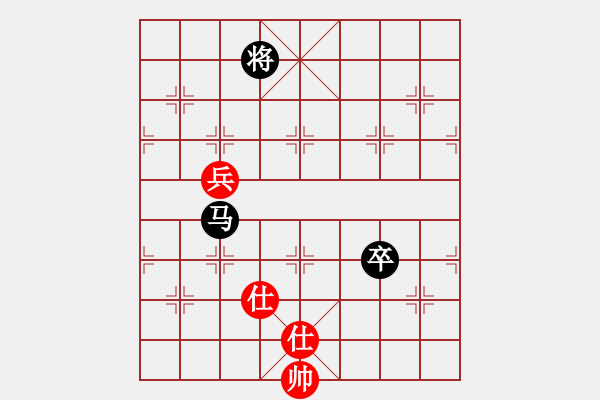 象棋棋譜圖片：通靈峽(4段)-和-難的精明(9段) - 步數(shù)：140 