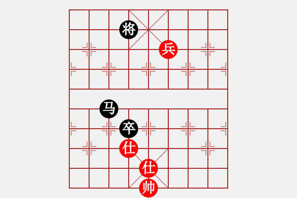 象棋棋譜圖片：通靈峽(4段)-和-難的精明(9段) - 步數(shù)：150 