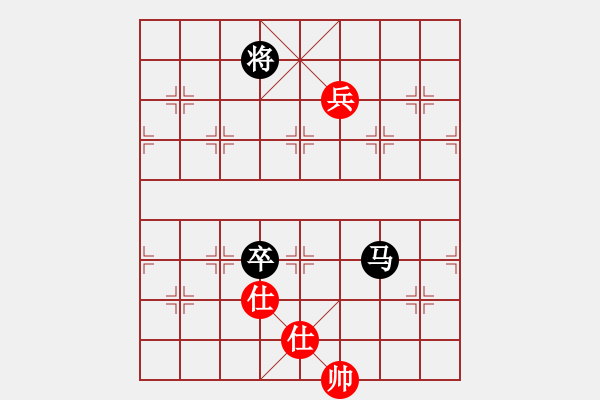 象棋棋譜圖片：通靈峽(4段)-和-難的精明(9段) - 步數(shù)：160 