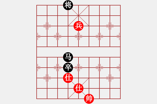 象棋棋譜圖片：通靈峽(4段)-和-難的精明(9段) - 步數(shù)：170 