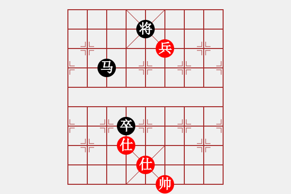 象棋棋譜圖片：通靈峽(4段)-和-難的精明(9段) - 步數(shù)：188 