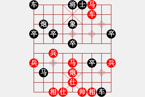 象棋棋譜圖片：通靈峽(4段)-和-難的精明(9段) - 步數(shù)：40 