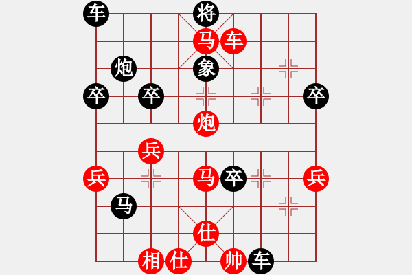 象棋棋譜圖片：通靈峽(4段)-和-難的精明(9段) - 步數(shù)：50 