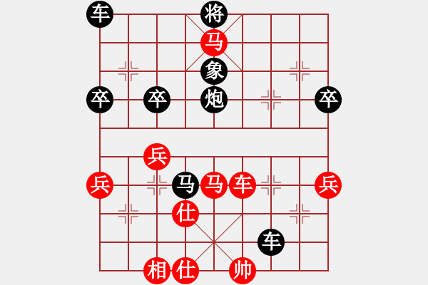 象棋棋譜圖片：通靈峽(4段)-和-難的精明(9段) - 步數(shù)：60 