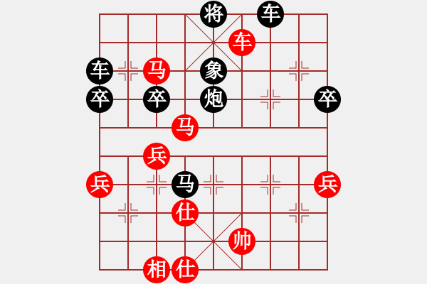 象棋棋譜圖片：通靈峽(4段)-和-難的精明(9段) - 步數(shù)：70 