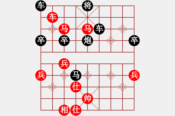 象棋棋譜圖片：通靈峽(4段)-和-難的精明(9段) - 步數(shù)：80 