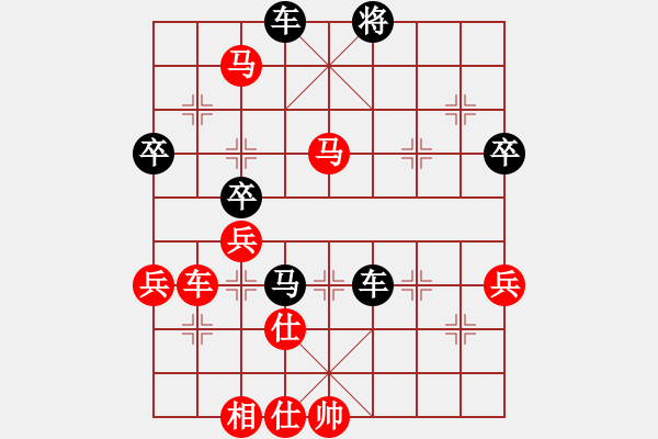 象棋棋譜圖片：通靈峽(4段)-和-難的精明(9段) - 步數(shù)：90 