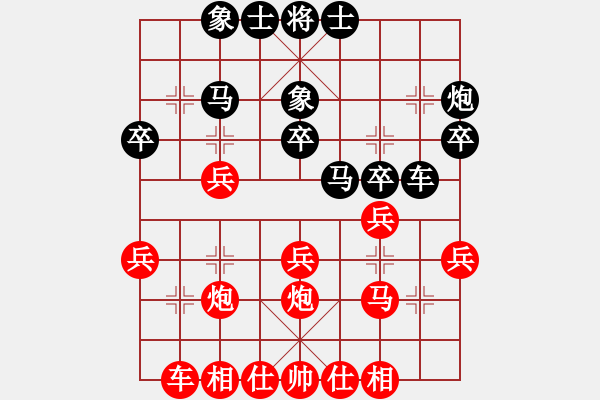 象棋棋譜圖片：三步虎轉(zhuǎn)列跑紅馬七進(jìn)八-4 - 步數(shù)：27 