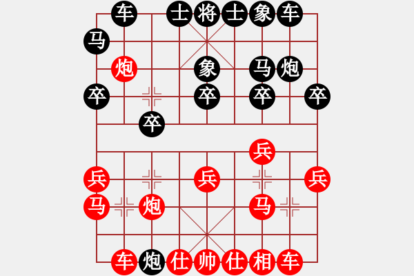 象棋棋譜圖片：2019.10.5.9評測張仕進(jìn)先勝王小銳9-1 - 步數(shù)：20 