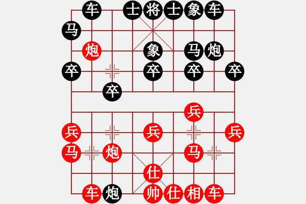 象棋棋譜圖片：2019.10.5.9評測張仕進(jìn)先勝王小銳9-1 - 步數(shù)：21 