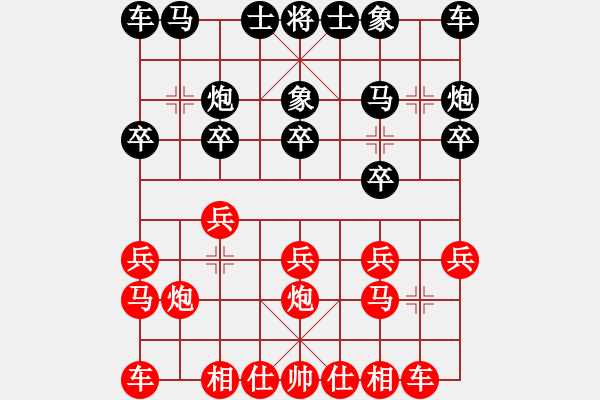 象棋棋譜圖片：吳川奇兵(9段)-和-瓊琚(月將) - 步數(shù)：10 