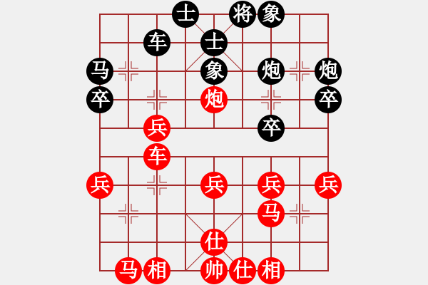 象棋棋譜圖片：吳川奇兵(9段)-和-瓊琚(月將) - 步數(shù)：30 