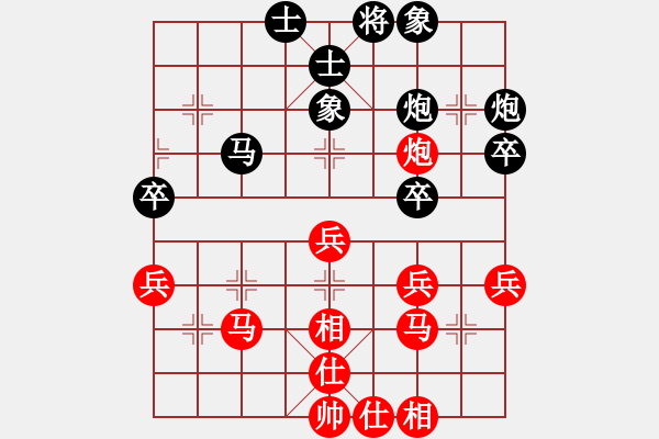 象棋棋譜圖片：吳川奇兵(9段)-和-瓊琚(月將) - 步數(shù)：40 