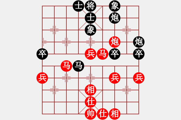 象棋棋譜圖片：吳川奇兵(9段)-和-瓊琚(月將) - 步數(shù)：50 