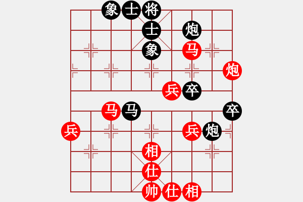 象棋棋譜圖片：吳川奇兵(9段)-和-瓊琚(月將) - 步數(shù)：60 