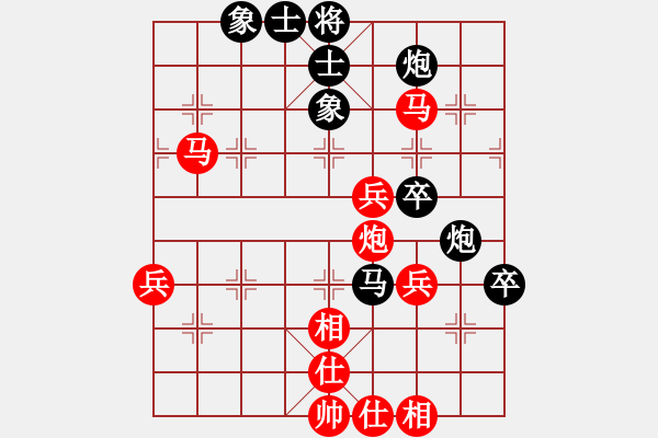 象棋棋譜圖片：吳川奇兵(9段)-和-瓊琚(月將) - 步數(shù)：70 