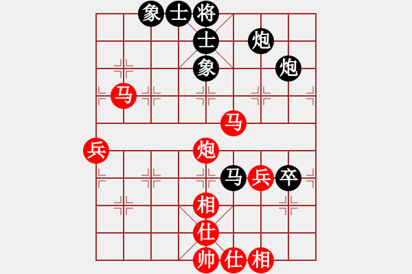 象棋棋譜圖片：吳川奇兵(9段)-和-瓊琚(月將) - 步數(shù)：78 