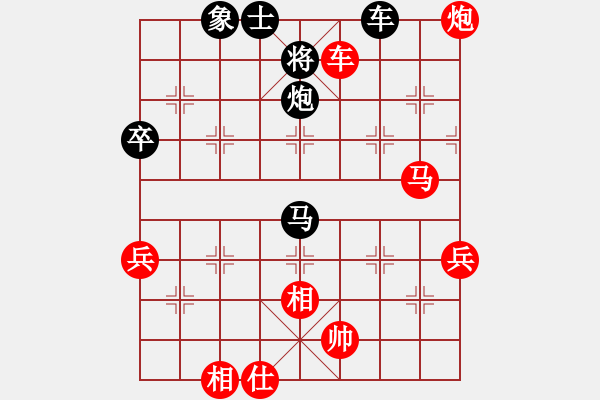 象棋棋譜圖片：棋局-wtzik - 步數(shù)：7 