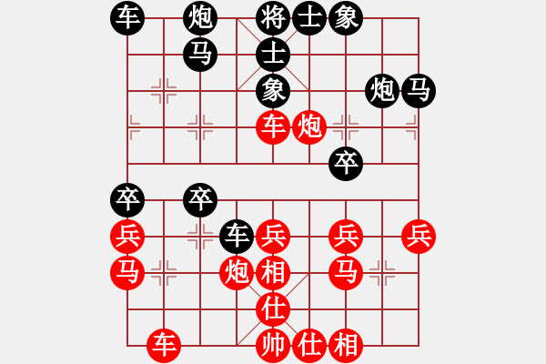 象棋棋譜圖片：四海銀龍(5f)-勝-金蛇劍(電神) - 步數(shù)：30 