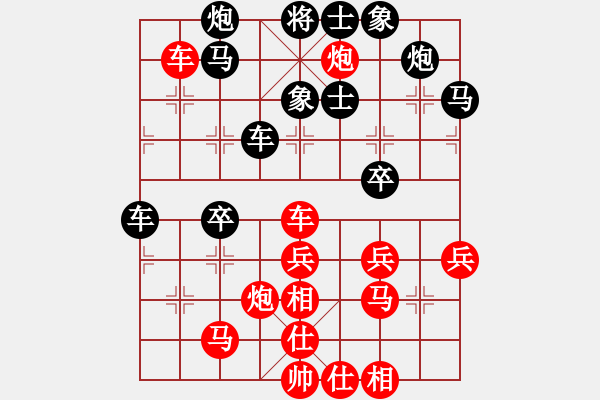 象棋棋譜圖片：四海銀龍(5f)-勝-金蛇劍(電神) - 步數(shù)：40 