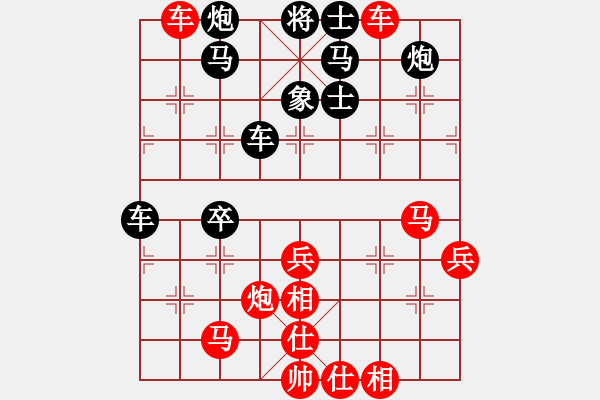 象棋棋譜圖片：四海銀龍(5f)-勝-金蛇劍(電神) - 步數(shù)：50 