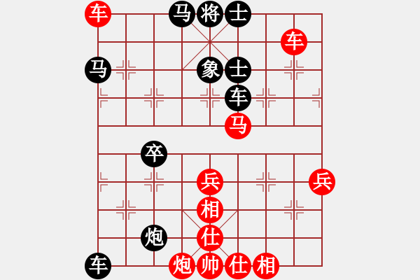 象棋棋譜圖片：四海銀龍(5f)-勝-金蛇劍(電神) - 步數(shù)：60 