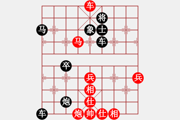 象棋棋譜圖片：四海銀龍(5f)-勝-金蛇劍(電神) - 步數(shù)：69 